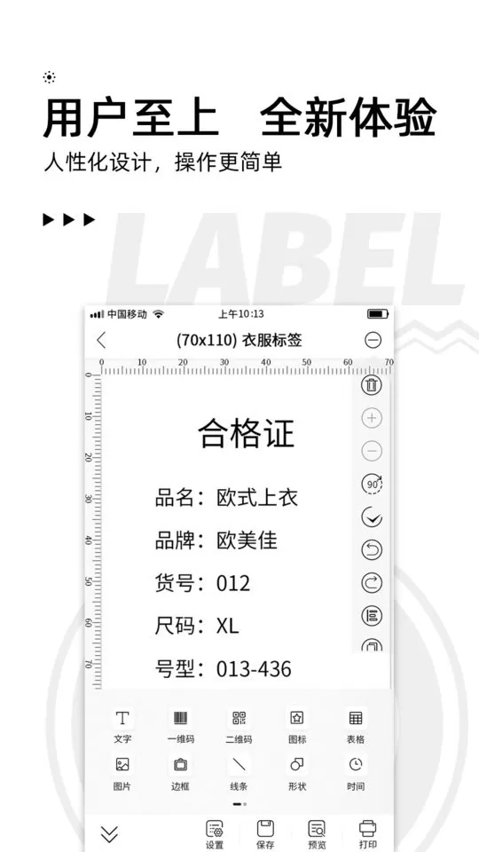 爱墨小标最新版本图2