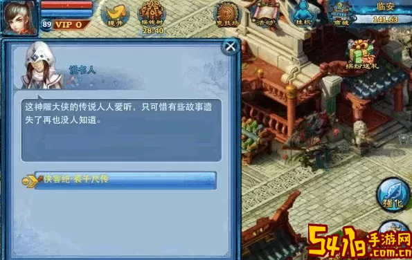 神雕侠侣手游侠客纪林朝英怎么打