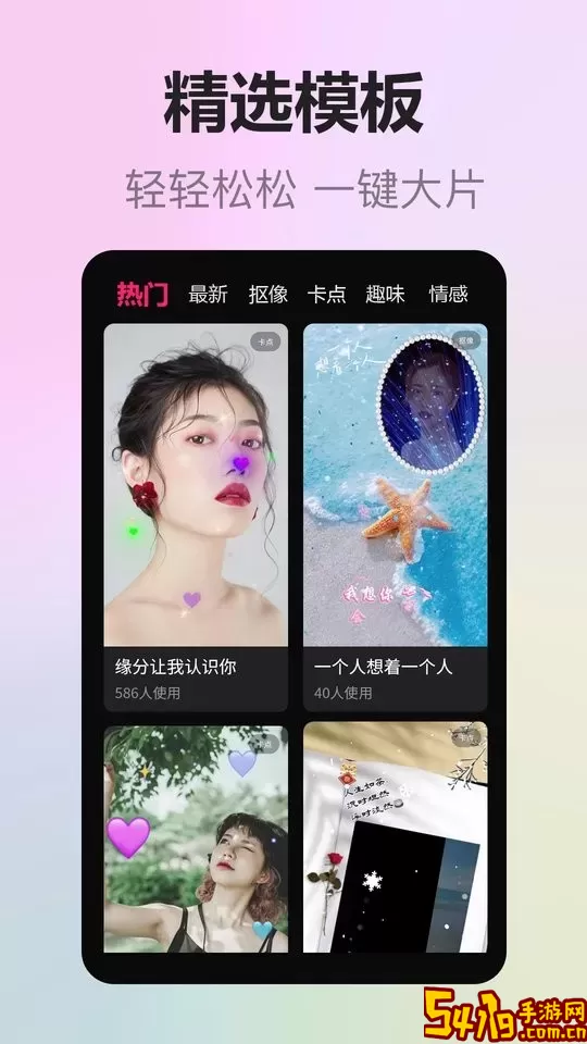 金先生供销app最新版