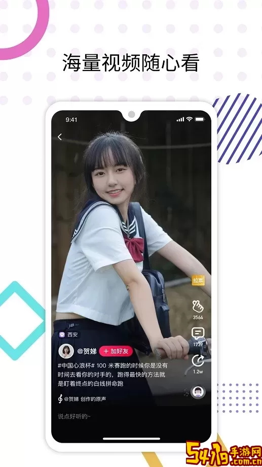 心符下载正版