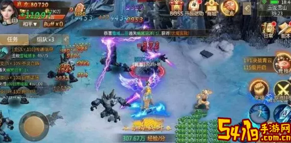 青云诀之伏魔v4多少钱