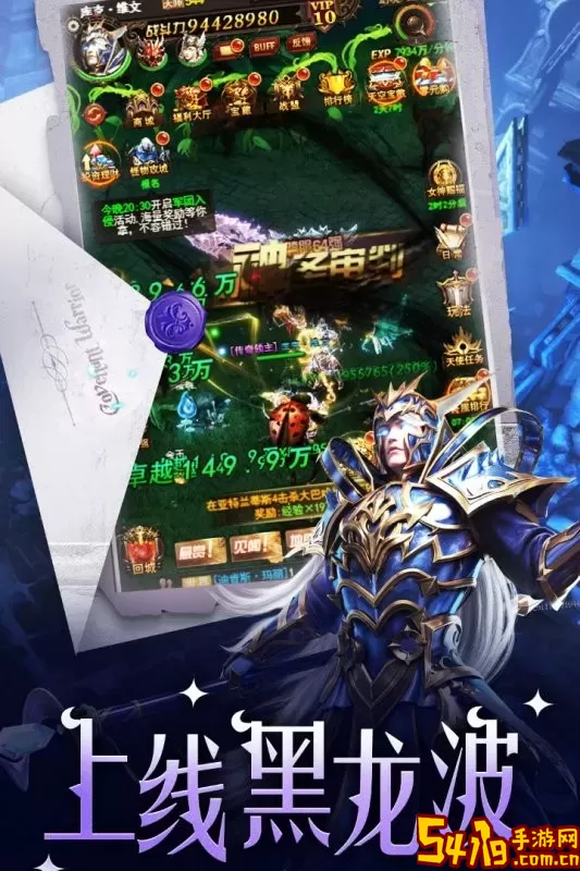 魔界战记最新版app