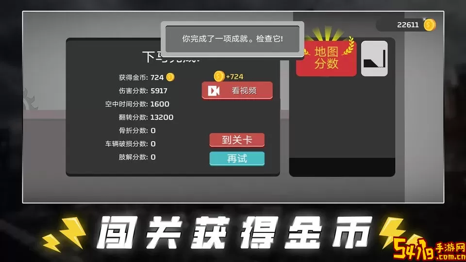死亡跳跃最新版2024