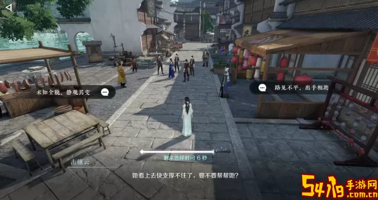 逆水寒手游kfc联动兑换码在哪