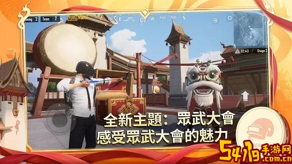 PUBG MOBILE最新版本