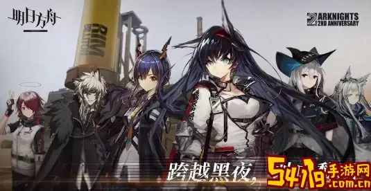 明日方舟是什么类型的游戏