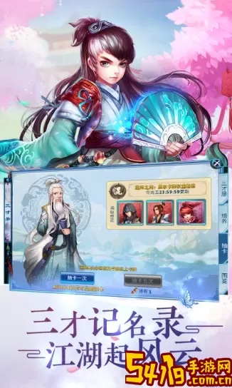 神雕侠侣手游爱闯绝情谷2023