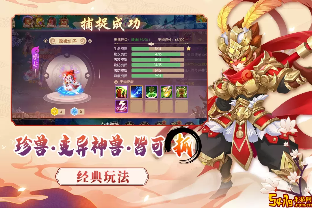 梦幻大唐最新版本