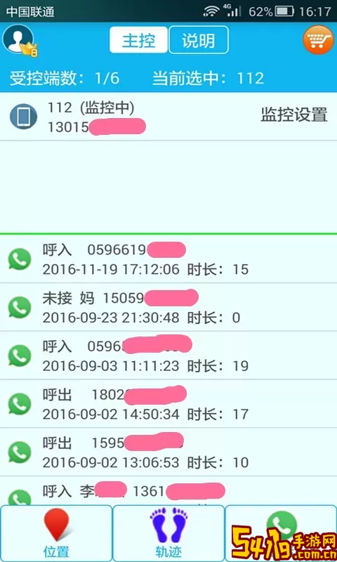 思归下载免费