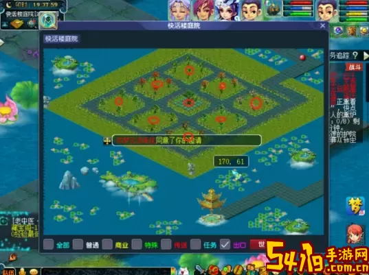 梦幻西游七星冢攻略