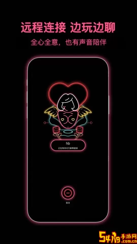 粉打官网版app