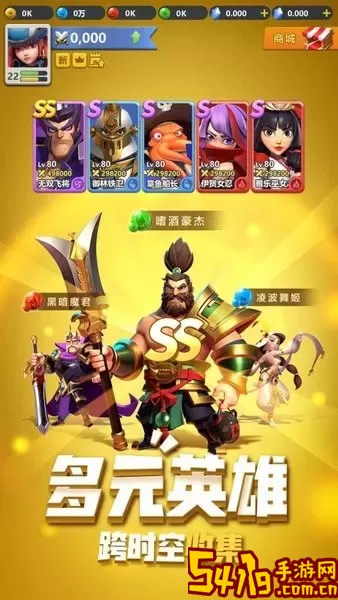 指尖领主官网版手游