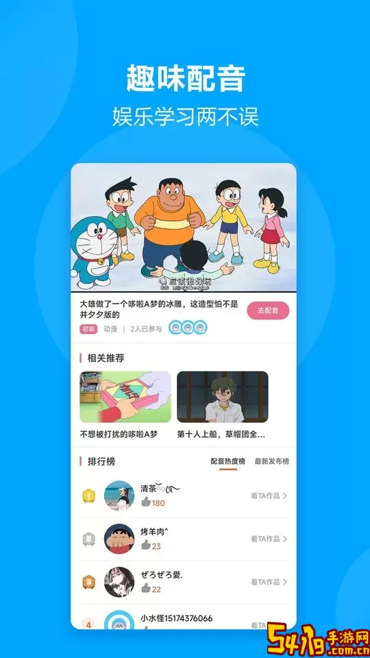 言趣教育安卓最新版