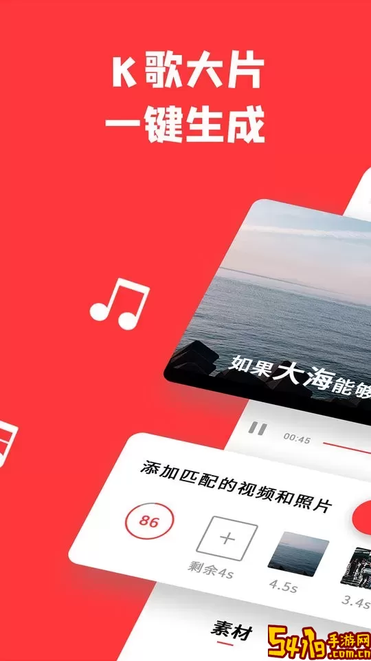 音画软件下载