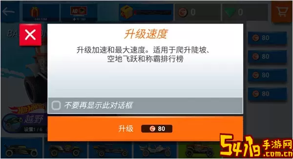 热力赛车最新版app