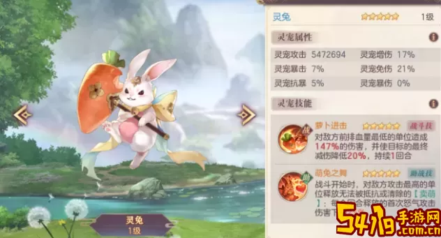 三国志幻想大陆宠物怎么选