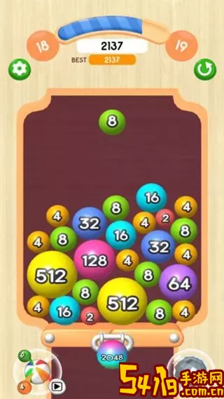 2048球球3d官方下载