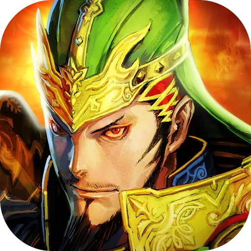 三国志大战安卓最新版