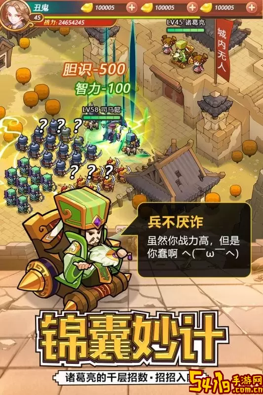 英雄这边请安卓版安装