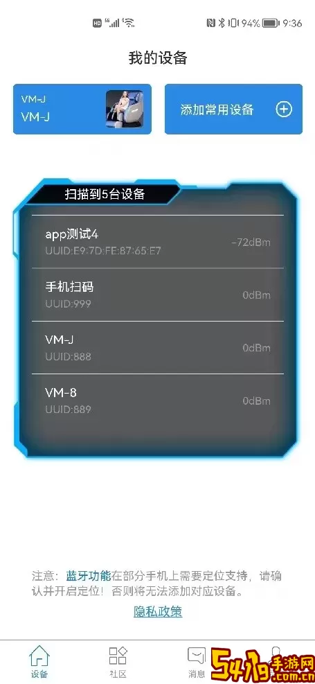 领健精灵app下载