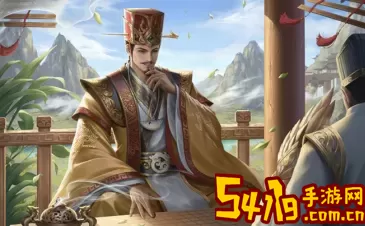 三国杀费祎