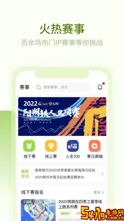第一赛道下载app