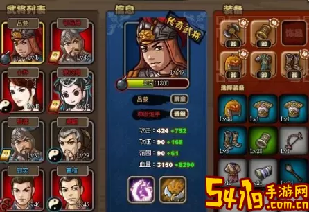三国塔防传奇程普怎么获得