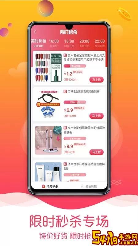 趣品优选下载正版