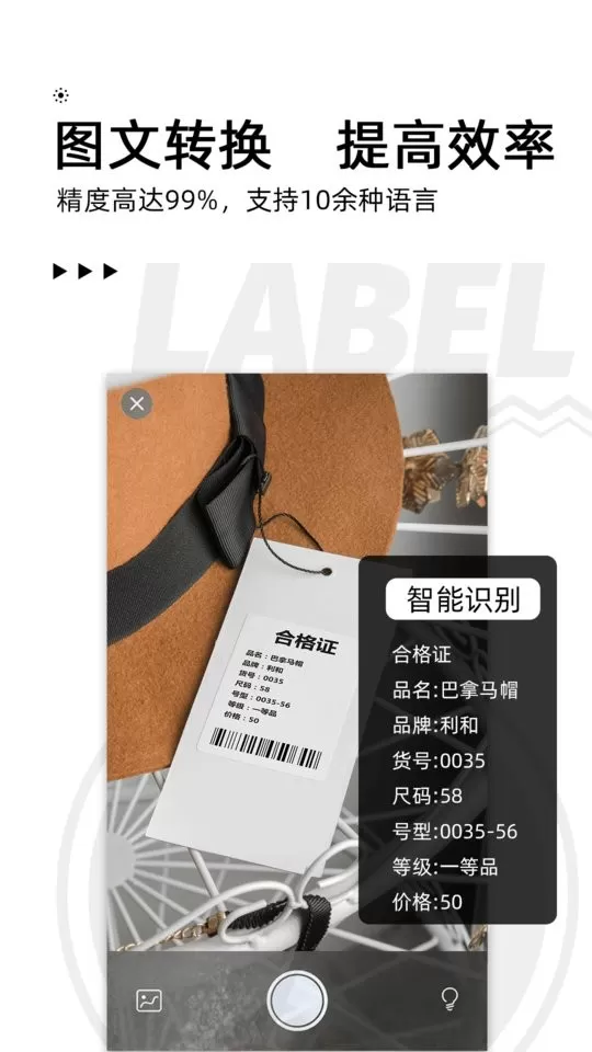 爱墨小标最新版本图1