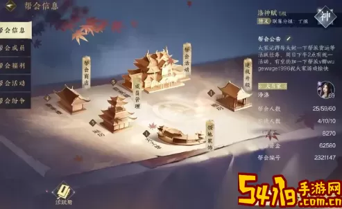 逆水寒手游逐胜签怎么获得