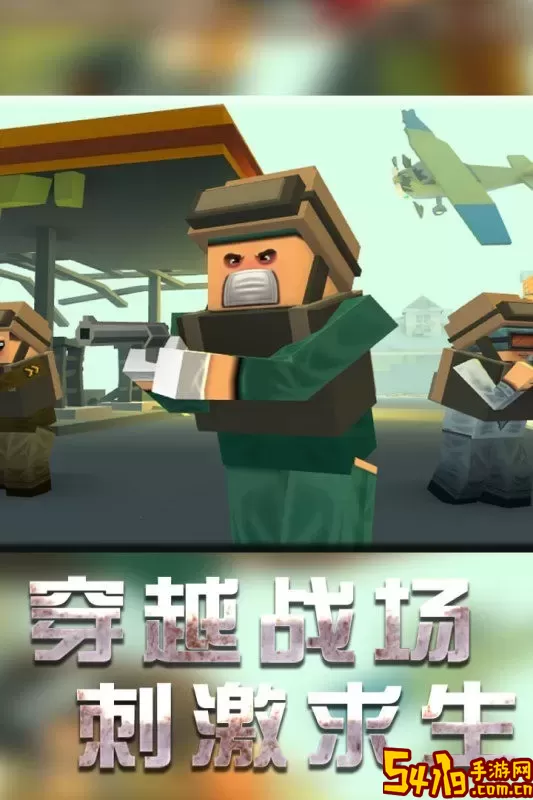 战地机甲模拟器安卓正版