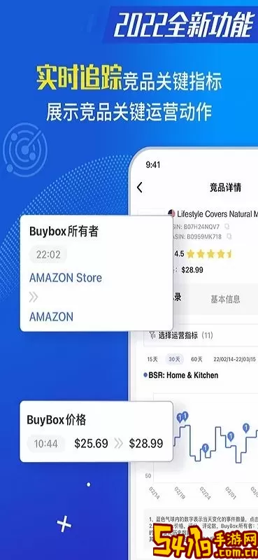 tool4seller点金数据通平台下载