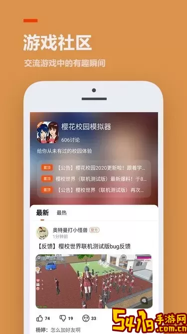 233乐园下载手机版