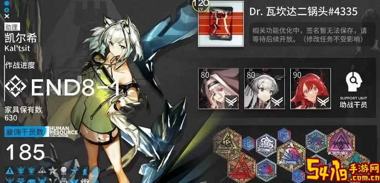 明日方舟最强六星干员