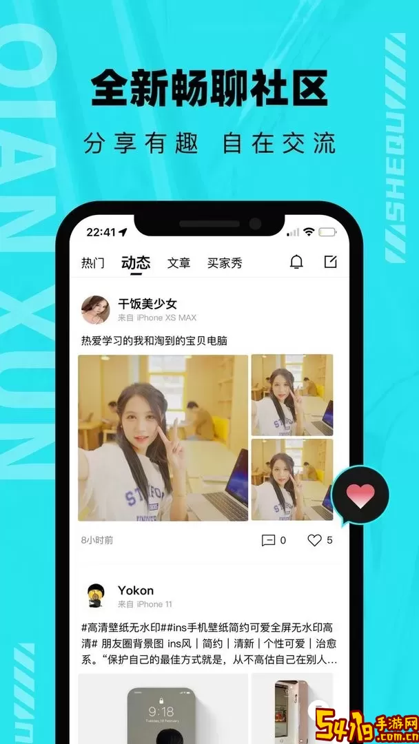 千循app安卓版
