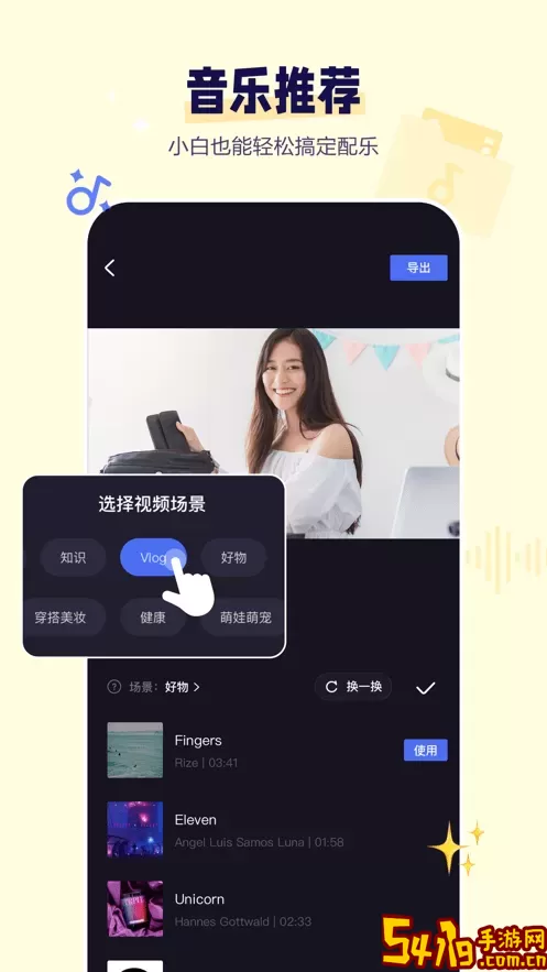 度加剪辑官方版下载