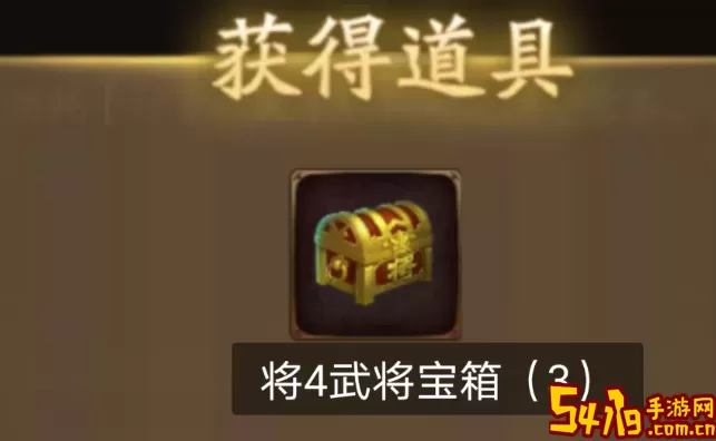 三国杀OL微信武将宝箱范围