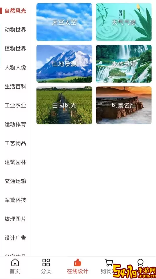 图王网下载安装免费