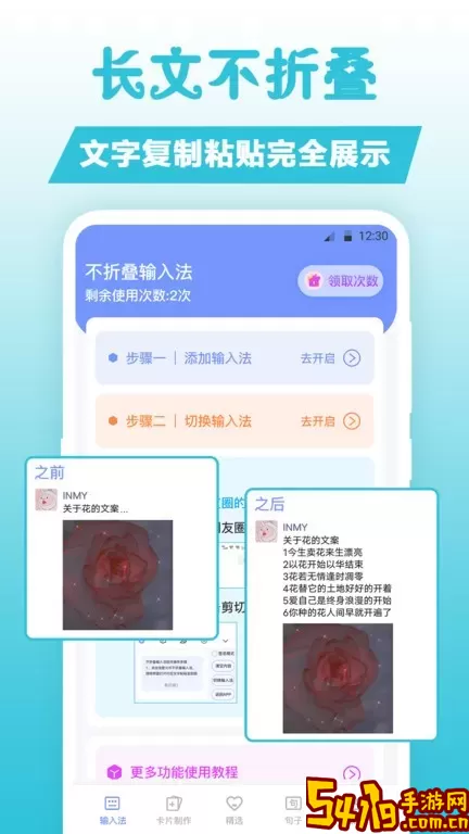 句子文案控老版本下载