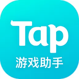 Tlay助手手游官网版