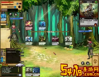 逍遥游内篇