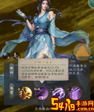 新倚天屠龙记内功攻略
