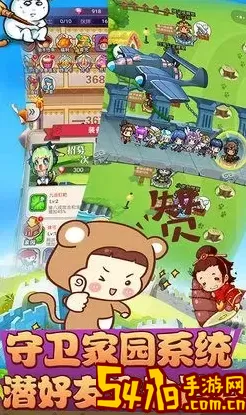 小白不言弃手游