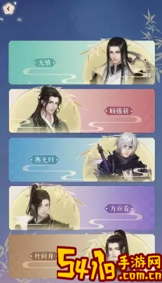 遇见逆水寒怎么找回以前的账号