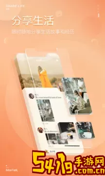 MosGram下载官方正版