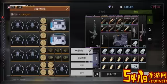 萤火突击怎么投保装备