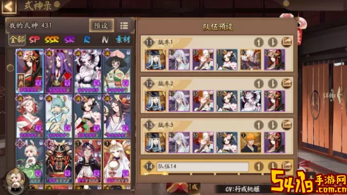 阴阳师逢魔阵容2024