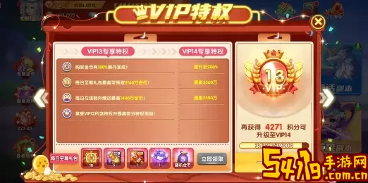 鱼丸游戏充值优惠