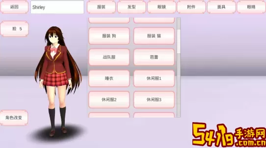 樱花校园模拟器2爱丽丝服装怎么获得