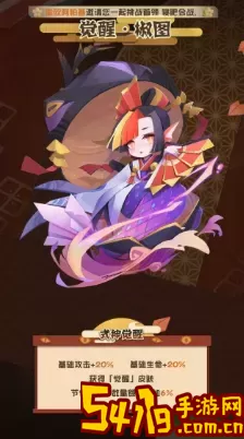 阴阳师妖怪屋值得培养的式神